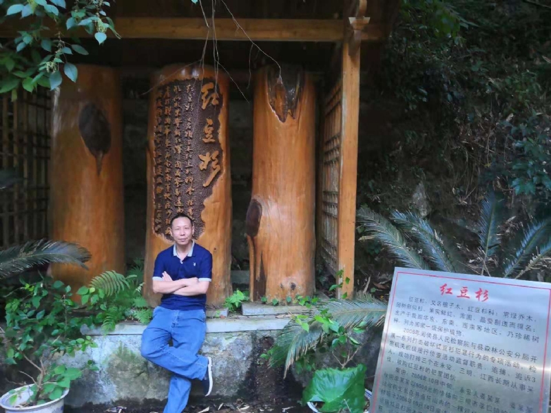 寻寻觅觅的第一张照片--浦城婚介网
