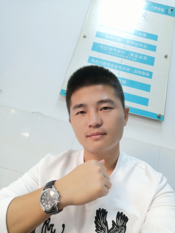 春茶的第二张照片--浦城婚介网