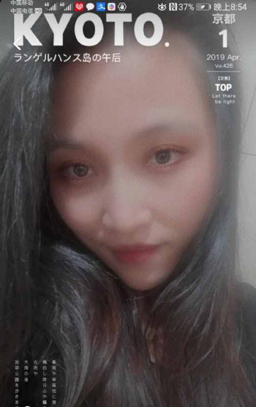 小女一诺千金的第一张照片--浦城婚介网