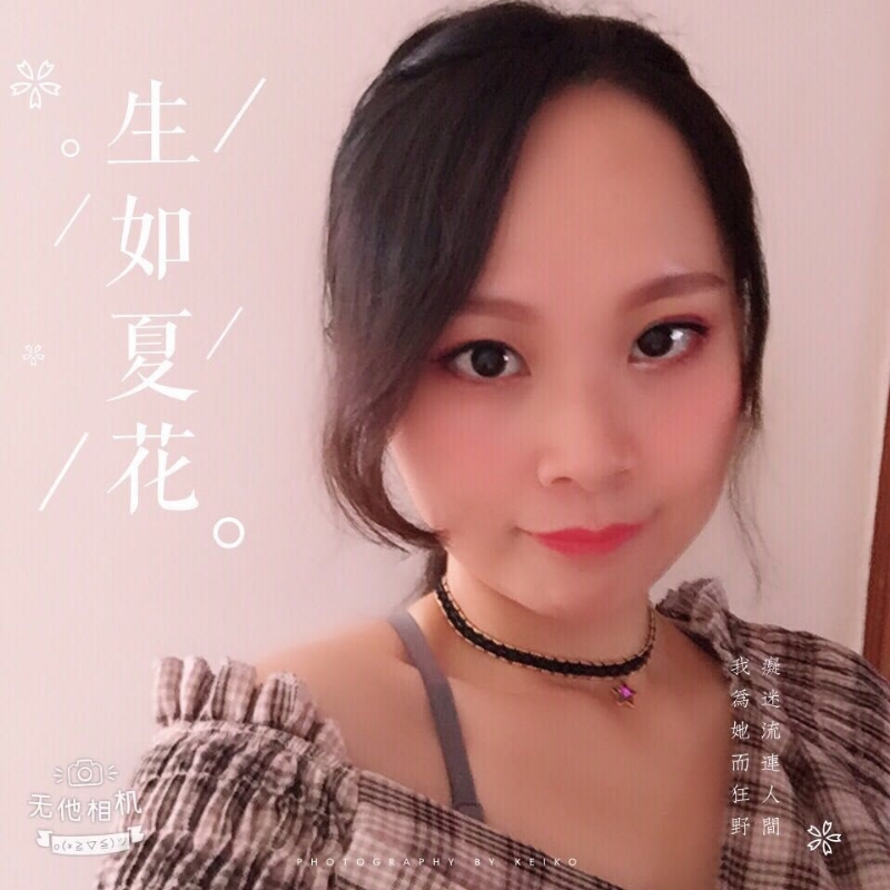 夏沫的第一张照片--浦城婚介网