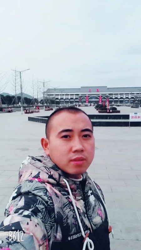 爱相随的第一张照片--浦城婚介网