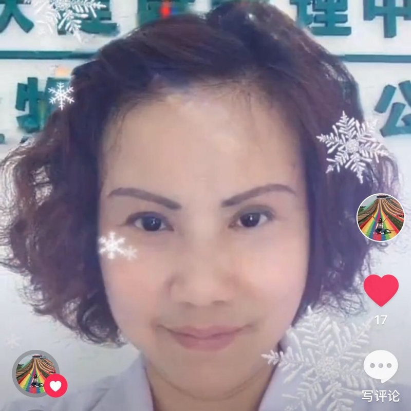 黄豆姐的第一张照片--浦城婚介网