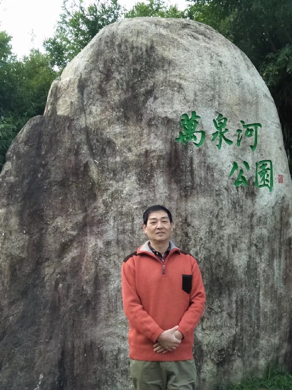 村夫的第一张照片--浦城婚介网