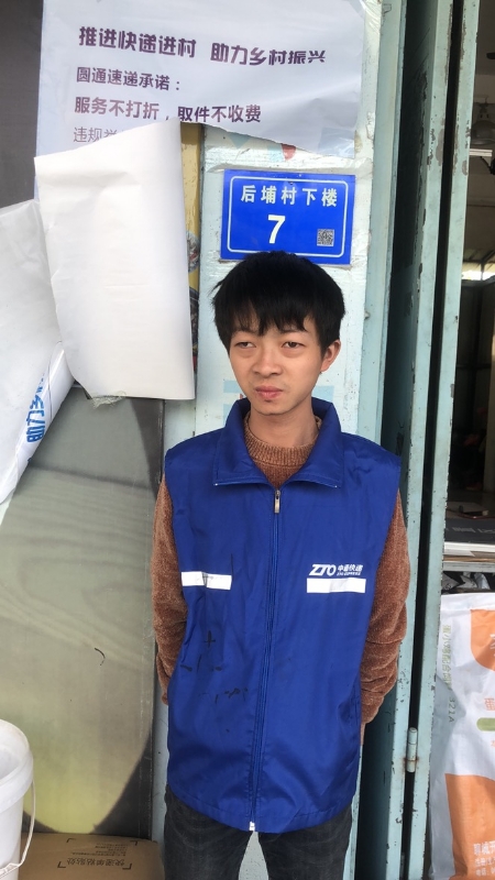 阿辉的第一张照片--浦城婚介网