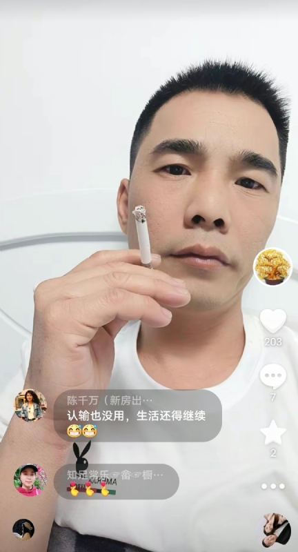 天意MO的第一张照片--浦城婚介网