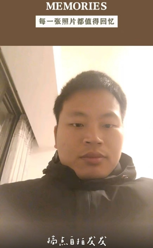 相见的第一张照片--浦城婚介网